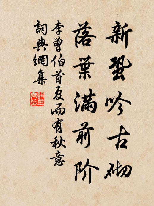 惟有滄溟去,揚帆觀雪濤 詩詞名句