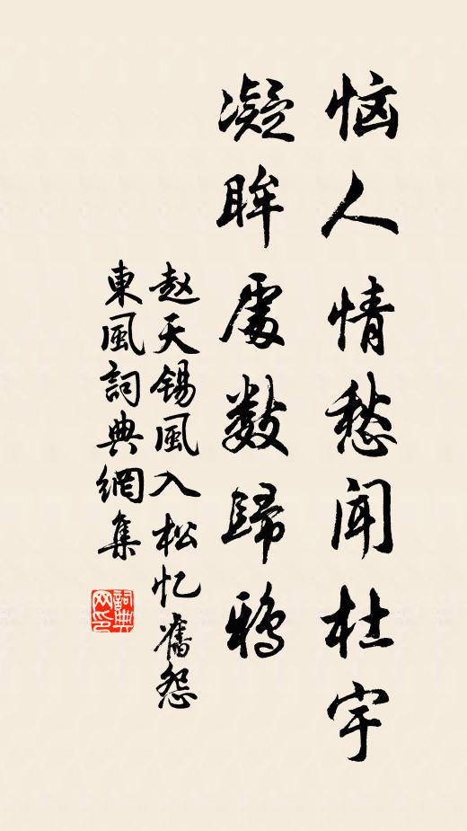 無心還似今宵月,照見三千及大千 詩詞名句