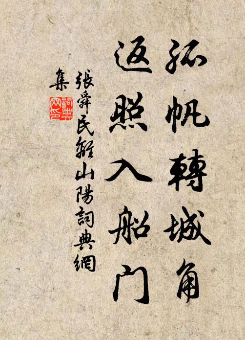 士苦三年戍，人懷四郡悲 詩詞名句