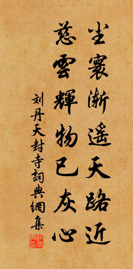 霞生白水尾,日沒九隴脊 詩詞名句