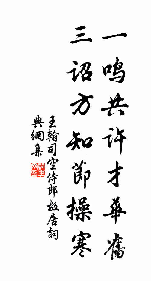 窗扉共賞一襟涼,屋漏俄驚半床濕 詩詞名句