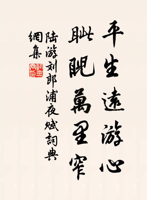 碧湖湖上采芙蓉，人影隨波動，涼露沾衣翠綃重 詩詞名句