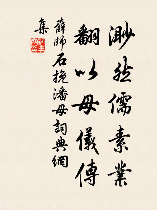 北帖船中看，南歌枕上聽 詩詞名句