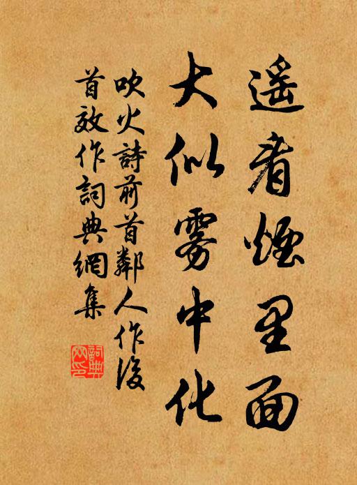 祥風吹曉動簾旌，香裊狻猊幾縷青 詩詞名句