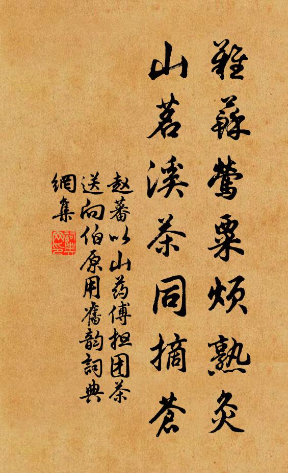 彼嫌大樹小,且幸神龍涸 詩詞名句