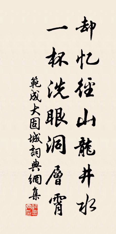 與仁兄、和顏歡宴 詩詞名句