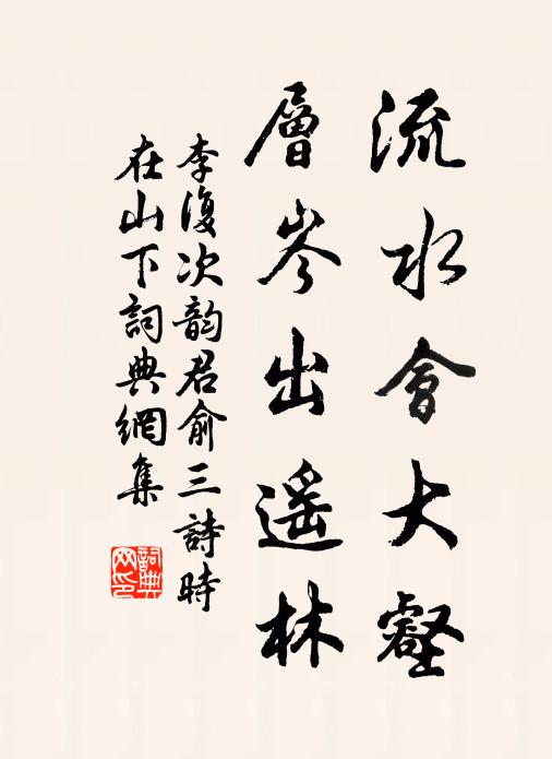 病起罷膏沐,淡若明河秋 詩詞名句