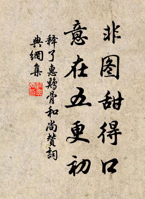 天顧坤維，煩紫氣、來從南斗 詩詞名句