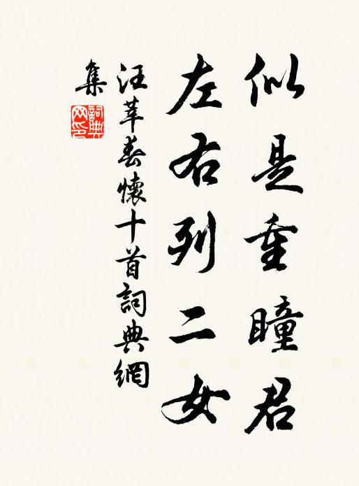 一心泯絕渾無計，萬事攖寧付自然 詩詞名句