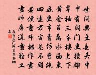 吳存詩詞全集_吳存古詩文大全