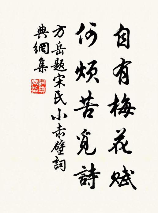 可憐杜拾遺,事與朱阮論 詩詞名句