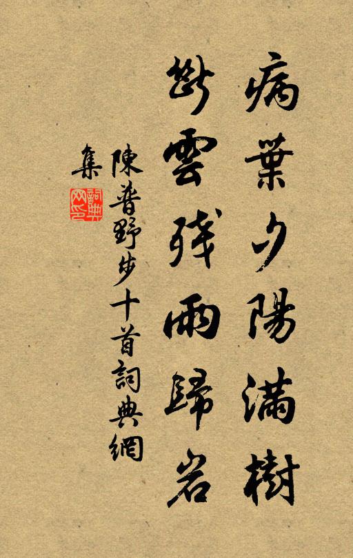 角聲呼月出，鞭影御風行 詩詞名句