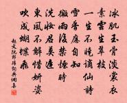 宿芙蓉峰書方丈壁三首·其二原文_宿芙蓉峰書方丈壁三首·其二的賞析_古詩文