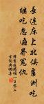 黃葉覆溪橋,荒村唯古木。 詩詞名句