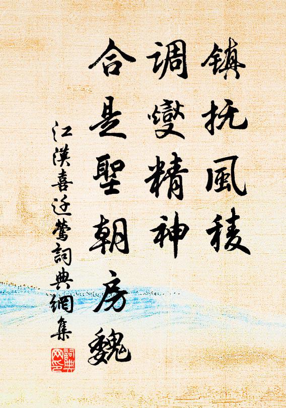 瘦骨岩岩禍患餘，追隨人事愈馳驅 詩詞名句