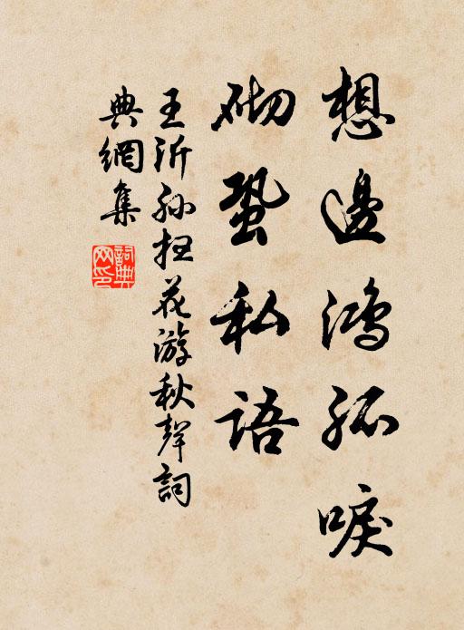 南望青山十里賒,五雲深處問琵琶 詩詞名句