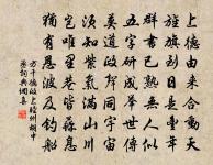 和曾吉父飲南坡四詩原文_和曾吉父飲南坡四詩的賞析_古詩文