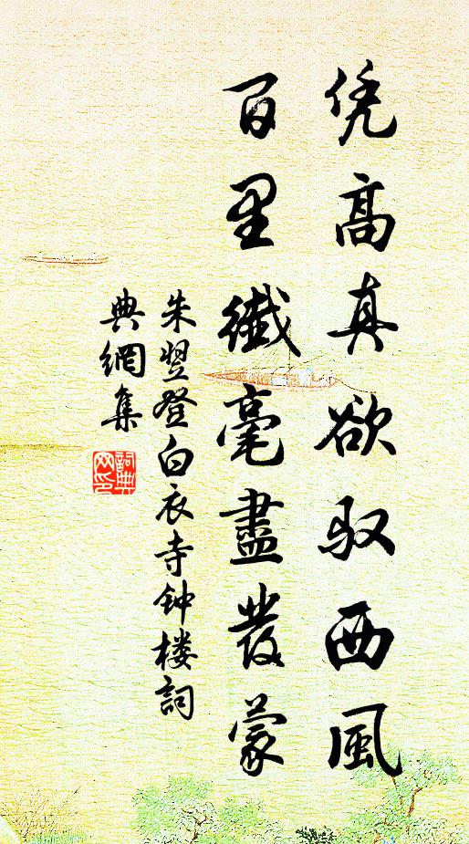 臘月凝陰積帝台,豪歌擊鼓送寒來 詩詞名句