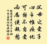 蝶戀花原文_蝶戀花的賞析_古詩文