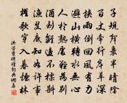 句原文_句的賞析_古詩文