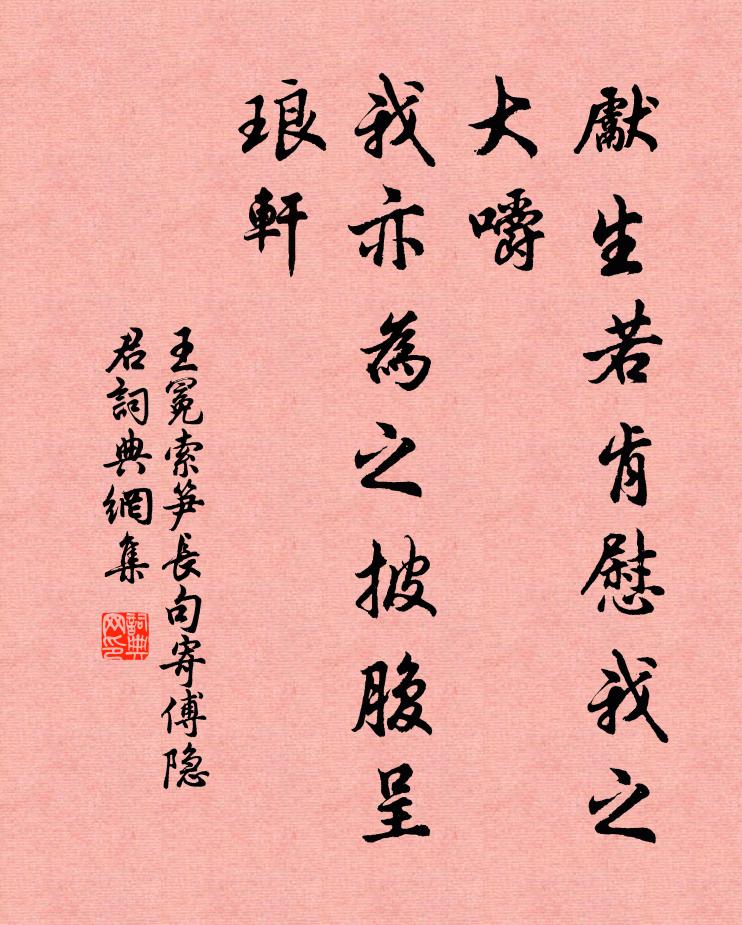 淺蕊黃金韻梔子，嫩容白玉沁梨花 詩詞名句