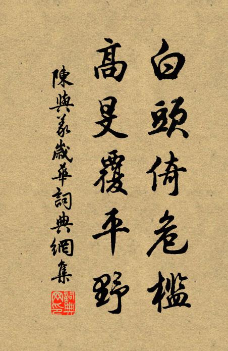 雖然合眼只一般，也有睡著睡不著 詩詞名句