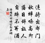 銅雀硯原文_銅雀硯的賞析_古詩文