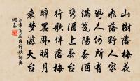 東南行一百韻寄通州元九侍御澧州李十一舍人…竇七校書原文_東南行一百韻寄通州元九侍御澧州李十一舍人…竇七校書的賞析_古詩文