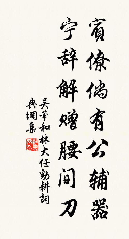 別乘胸懷有風月，催喚清尊洗愁絕 詩詞名句