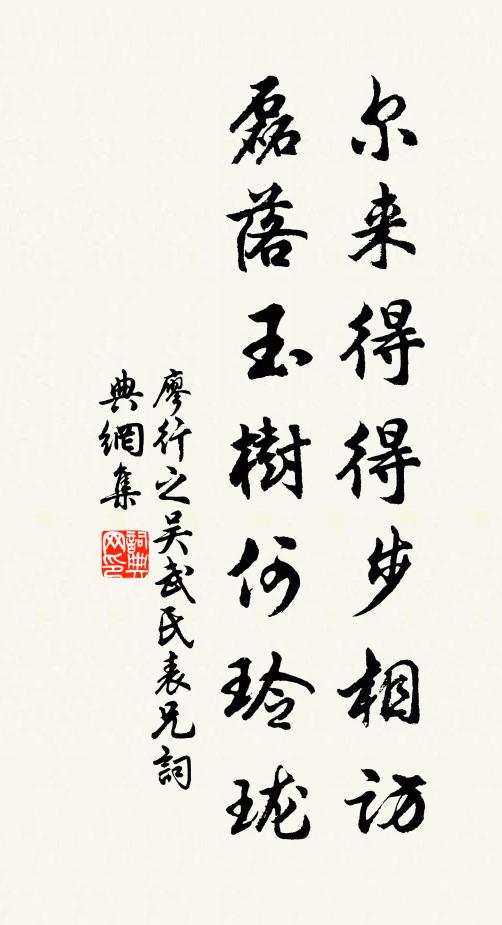 待約明朝,問舟官渡口 詩詞名句