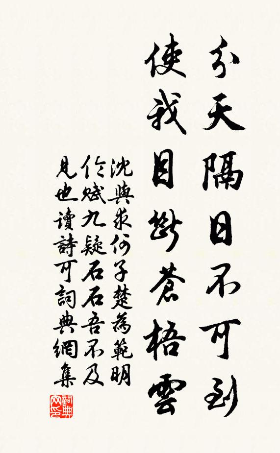 有田歸去來,無田歸亦好 詩詞名句