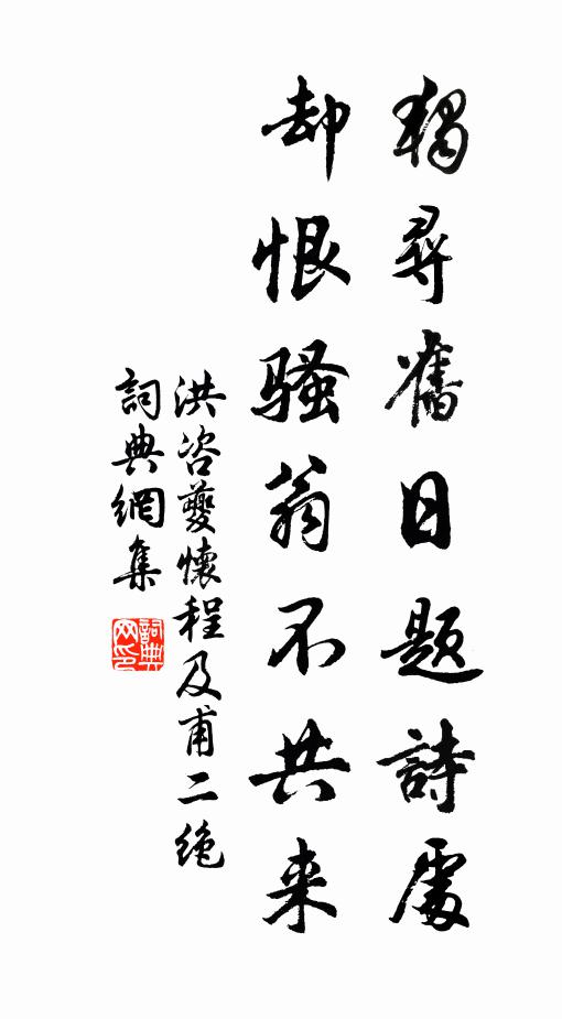 蠹眾而木折。隙大而牆壞。 詩詞名句
