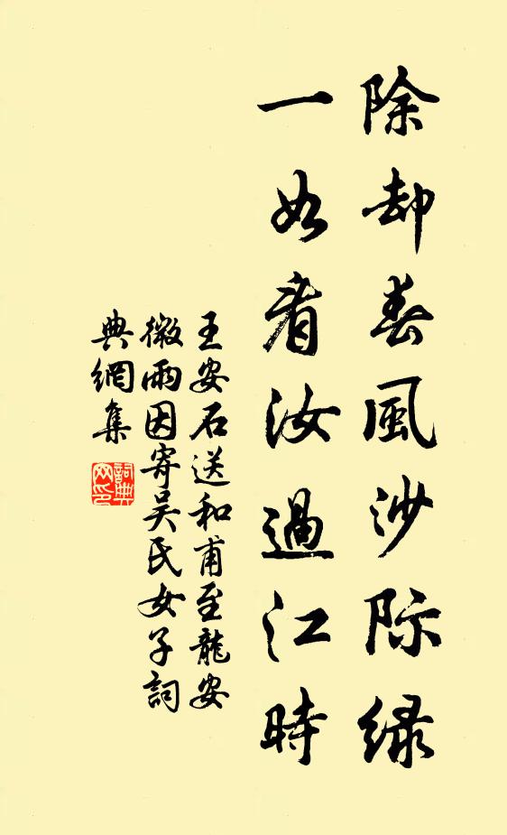 梨花結成實,燕卵化為雛 詩詞名句