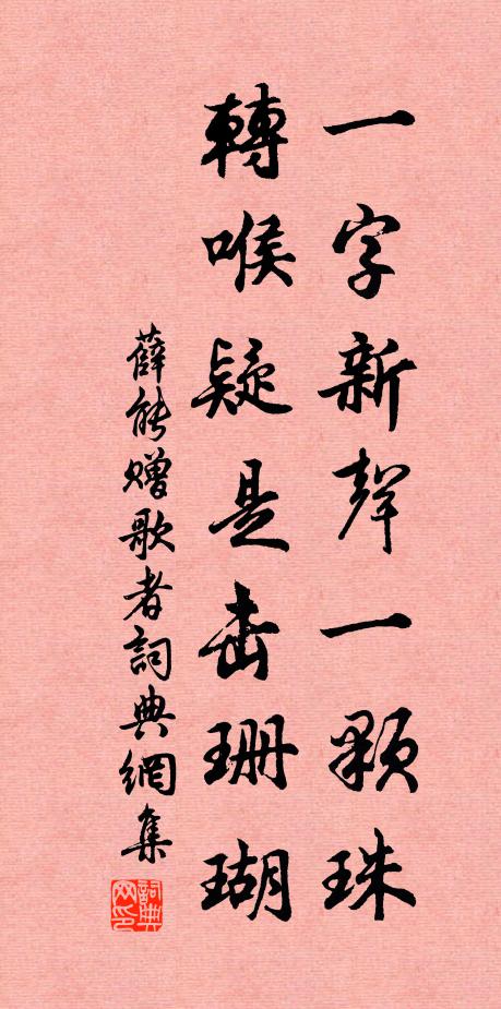 舊俗采菱處，津亭風景和 詩詞名句