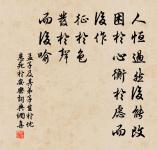 波上馬嘶看棹去,柳邊人歇待船歸。 詩詞名句