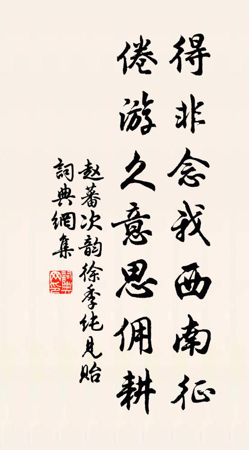 至今申歷遍三四，生民散盡悲巢鳥 詩詞名句