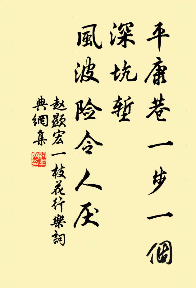 此中一分手 詩詞名句