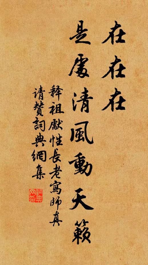 惟應探春夢,已繞鏡湖邊 詩詞名句