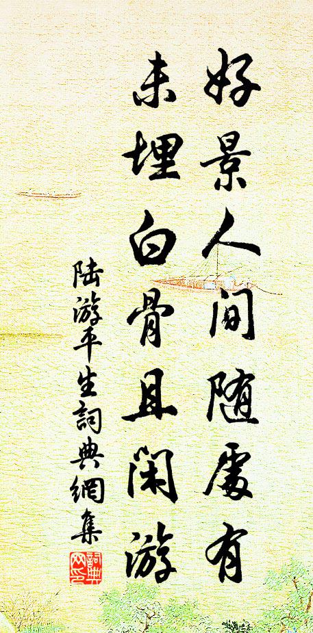 城頭雲向南飛遠,城下車從北發遲 詩詞名句