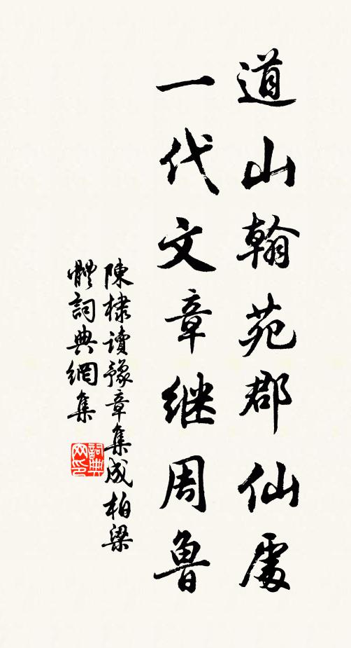 海棠春深照眼明，風物融融悟非昨 詩詞名句