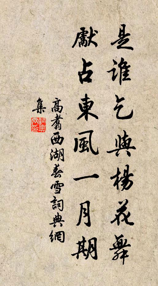 寒露濡松夜氣清,皋禽驚起月巢夢 詩詞名句