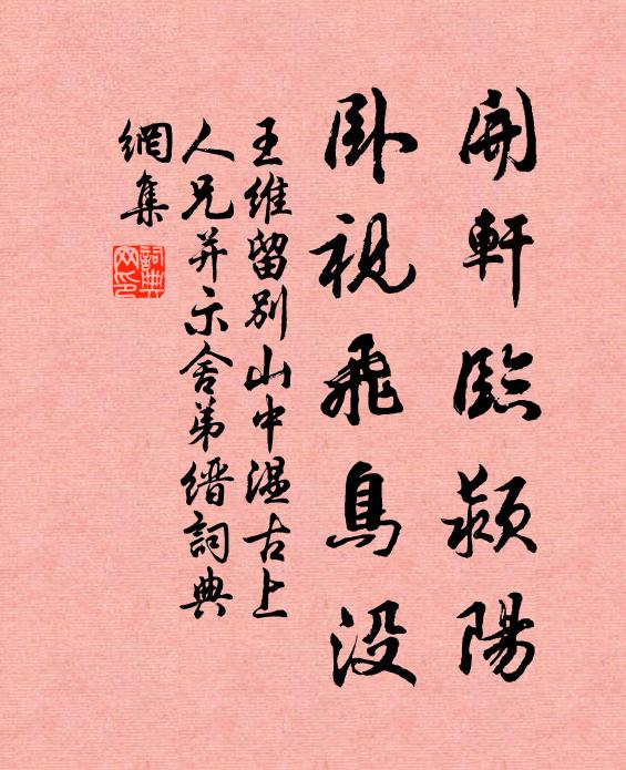 夜雨籠微陰，滿綺窗、疏影響清吹 詩詞名句