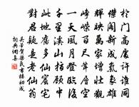 張昭遠詩詞全集_張昭遠古詩文大全