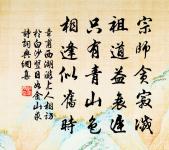 三字令原文_三字令的賞析_古詩文