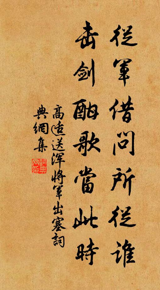 白首愈悲知我少，從今一技不須名 詩詞名句