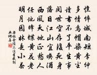 莊居野行原文_莊居野行的賞析_古詩文