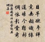 偶得數琉璃瓶置窗幾間因取小魚漾其中乃見其原文_偶得數琉璃瓶置窗幾間因取小魚漾其中乃見其的賞析_古詩文