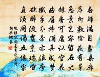 戲簡楊華父原文_戲簡楊華父的賞析_古詩文