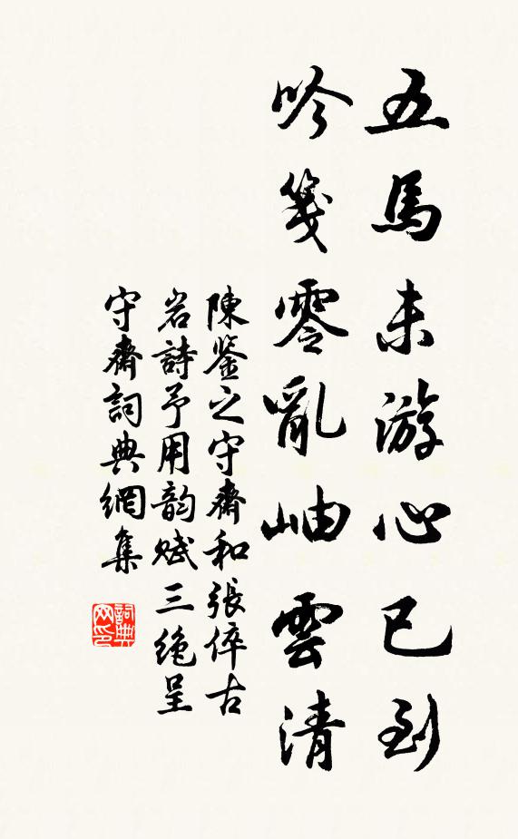 畫船綠幕今如夢,雪鬢蒼顏只自悲 詩詞名句