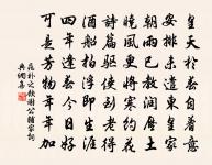 和龐學士原文_和龐學士的賞析_古詩文